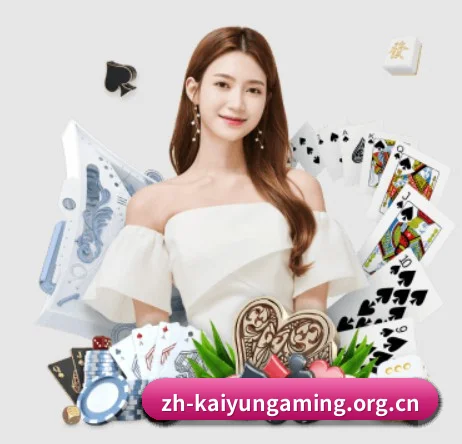 开云电竞app APP 界面 - KAIYUN ESPORTS