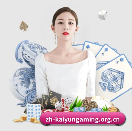 国际化进程 - KAIYUN ESPORTS