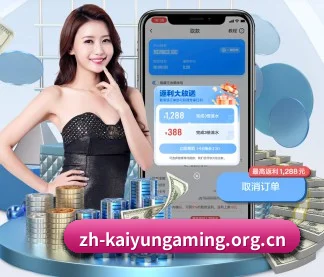 开云电竞app APP - KAIYUN ESPORTS